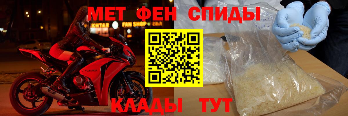 Amphetamine Premium Саянск