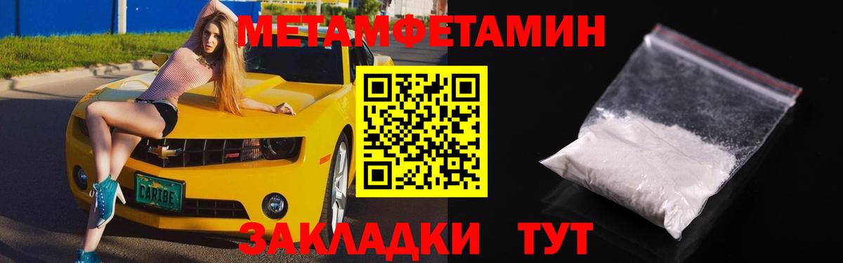 АМФЕТАМИН  АМФ 98%  Вход с VPN  АМФ  Саянск 