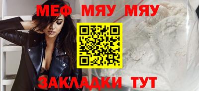 mdma Рыбинск