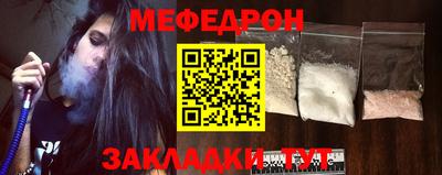 mdma Рыбинск