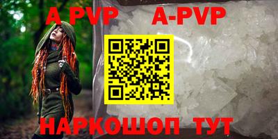 кокаин премиум Рязань