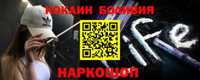 кокаин премиум Рязань