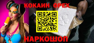 mdma Рыбинск