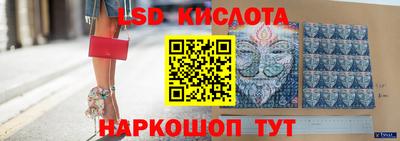 спиды Рузаевка
