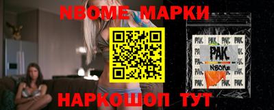 кокаин премиум Рязань