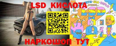 спиды Рузаевка