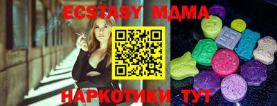 mdma Рыбинск