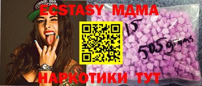 спиды Рузаевка