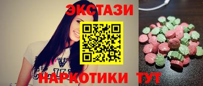 mdma Рыбинск