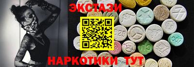 спиды Рузаевка
