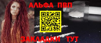 mdma Рыбинск