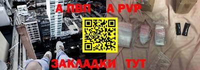 спиды Рузаевка