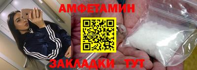 спиды Рузаевка