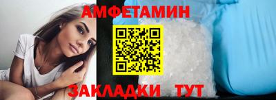 спиды Рузаевка