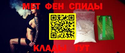 спиды Рузаевка