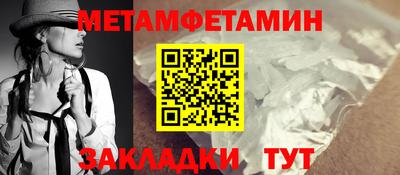 спиды Рузаевка
