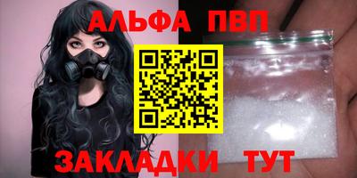 бутират Севастополь