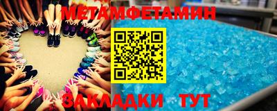 спиды Рузаевка