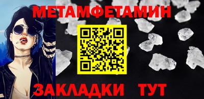mdma Рыбинск