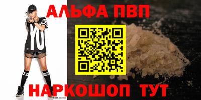 mdma Рыбинск