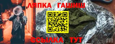 спиды Рузаевка