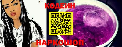 спиды Рузаевка