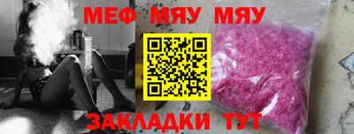 спиды Рузаевка