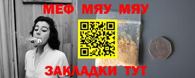 спиды Рузаевка
