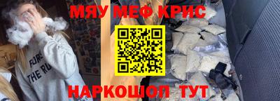 mdma Рыбинск