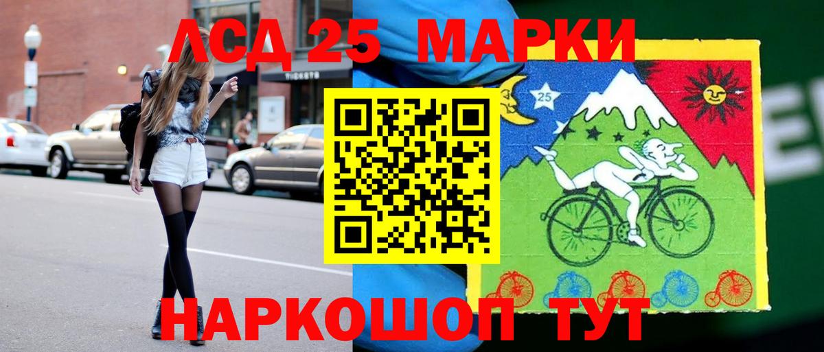 ЛСД экстази кислота Саянск