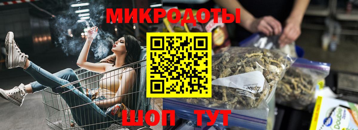 Псилоцибиновые грибы ЛСД  Вход с VPN  закладки  Саянск  Псилоцибиновые грибы Cubensis 